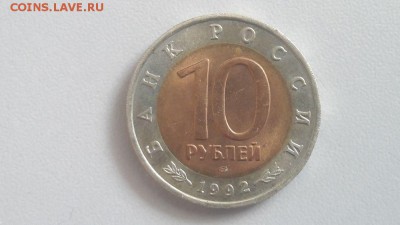 Красная книга: 10р 1992г. Амурский тигр, до 11.08 - Ч КК Тигр-2