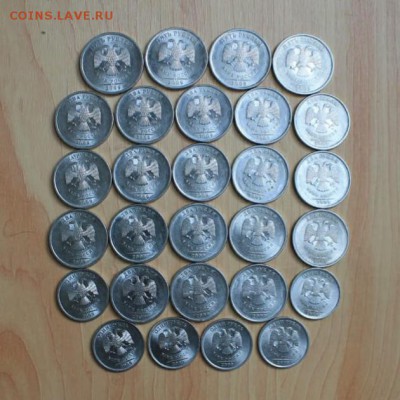 Лот монет 1,2,5 рублей 2009г спмд (магн.) 28шт, до архива. - IMG_20190806_135817