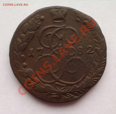 погодовка - 5 коп. 1782 ЕМ (ок. 16.07.11 в 22-30) - 1782