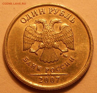 1 р. 2007м 1.12 АС редкая, до 22.00мск 11.08.19 - 070819 010