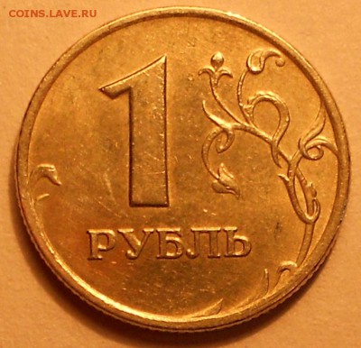 1 р. 2007м 1.12 АС редкая, до 22.00мск 11.08.19 - 070819 011