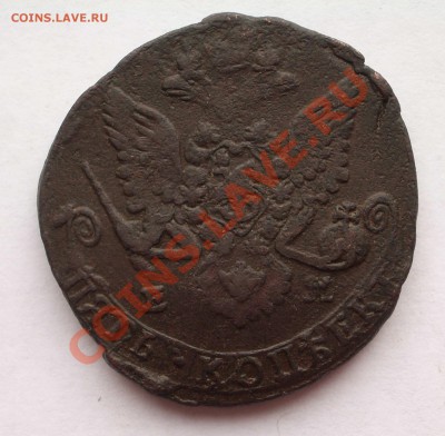 погодовка - 5 коп. 1784 ЕМ (ок. 16.07.11 в 22-30) - 1784+