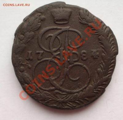 погодовка - 5 коп. 1784 ЕМ (ок. 16.07.11 в 22-30) - 1784