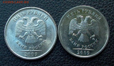 5 рублей 2009 ММД с пробным покрытием. до 11.08. - 012.JPG