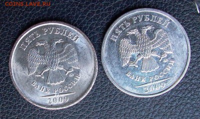 5 рублей 2009 ММД с пробным покрытием. до 11.08. - 014.JPG
