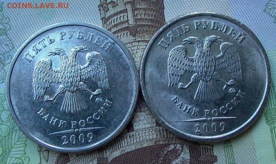 5 рублей 2009 ММД с пробным покрытием. до 11.08. - 020.JPG