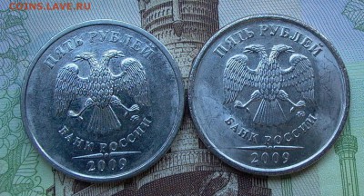 5 рублей 2009 ММД с пробным покрытием. до 11.08. - 025.JPG