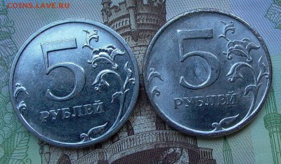 5 рублей 2009 ММД с пробным покрытием. до 11.08. - 026.JPG