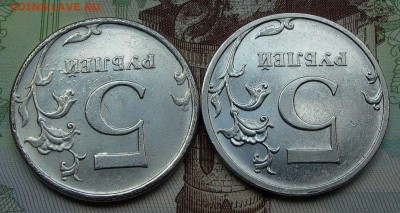 5 рублей 2009 ММД с пробным покрытием. до 11.08. - 030.JPG