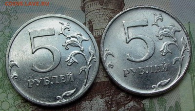 5 рублей 2009 ММД с пробным покрытием. до 11.08. - 032.JPG