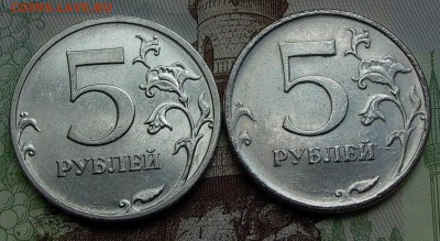 5 рублей 2009 ММД с пробным покрытием. до 11.08. - 035.JPG