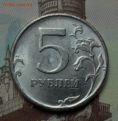 5 рублей 2009 ММД с пробным покрытием. до 11.08. - 036.JPG