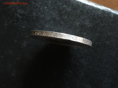 50 копеек 1924(хорошие) до 10.08 - image