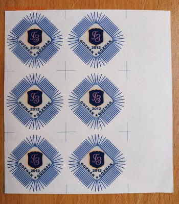 Гознак тестовая печать до 11.08.19. в 22.00 - IMG_20190806_123727