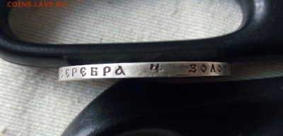 1 рубль 1921г. А.Г., до 11.08.2019 в 22:00 - IMG_20190806_143353_081.JPG