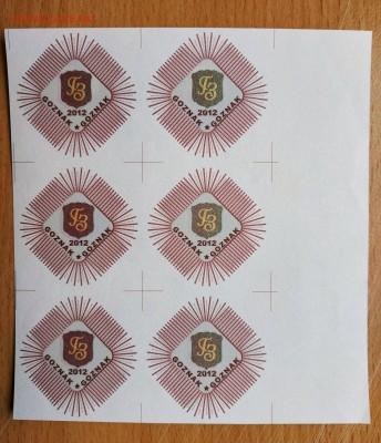 Гознак тестовая печать до 11.08.19. в 22.00 - IMG_20190806_123745