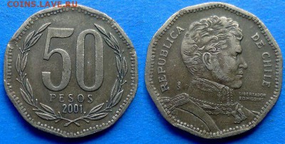Чили - 50 песо 2001 года до 11.08 - Чили 50 песо 2001