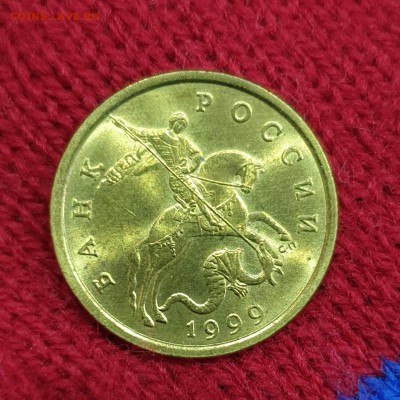 50 копеек 1999 сп UNC - 20190806_152028
