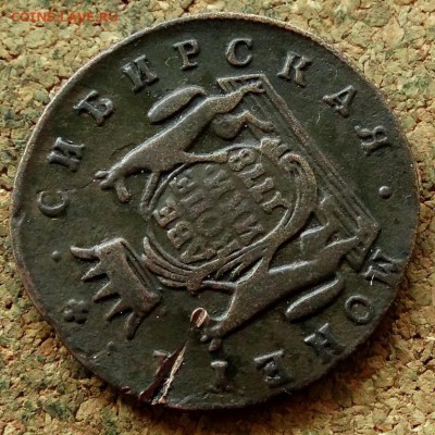 Две копейки Сибирь 1778 КМ До 11.08.2019 22-00 по Москве - 4.JPG