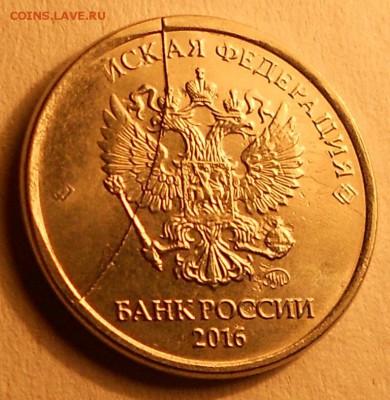 Полные, интересные расколы 23 штуки, на копейках и рублях - 070819 016