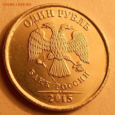 Полные, интересные расколы 23 штуки, на копейках и рублях - 070819 017