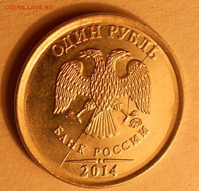 Полные, интересные расколы 23 штуки, на копейках и рублях - 070819 018