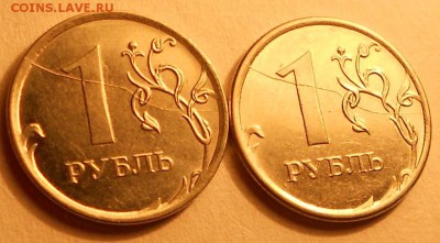 Полные, интересные расколы 23 штуки, на копейках и рублях - 070819 020