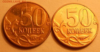 Полные, интересные расколы 23 штуки, на копейках и рублях - 070819 024