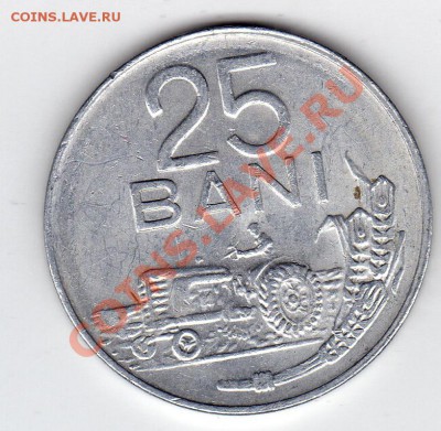 Румыния 25 бани 1982 до 13.07.11 в 21.00мск - img257