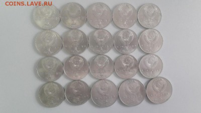 1-5руб юб. СССР 61-91гг(20шт разные), до 12.08 - Ч юб.ссср 20шт-2