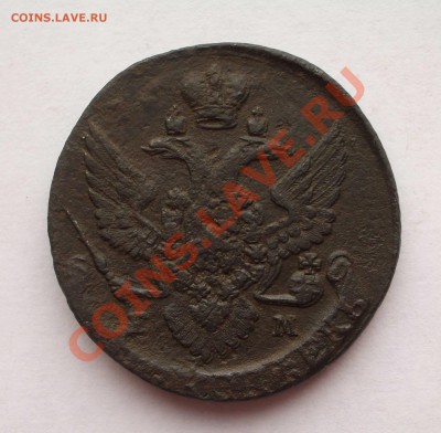 погодовка - 5 коп. 1795 ЕМ (ок. 16.07.11 в 22-30) - 1795+