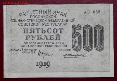 звезды- 8.08.19 в 22.00 - 29,05,19 037