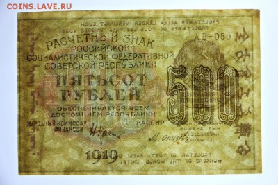 звезды - 8.08.19 в 22.00 - 29,05,19 081