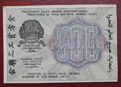 звезды - 8.08.19 в 22.00 - 29,05,19 040