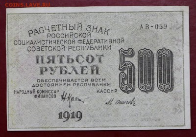 звезды - 8.08.19 в 22.00 - 29,05,19 039