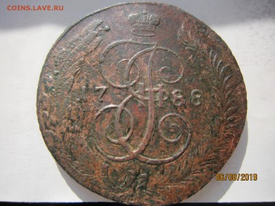 5 копеек 1788 ММ по сторонам от картуша. - IMG_4974.JPG