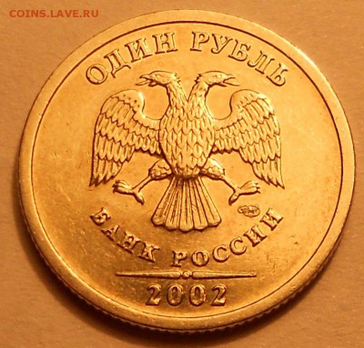 1 р. 2002сп, до 22.00мск 11.08.19 - 110819 002