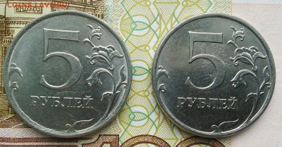 5 руб 2018, брак или в оборот? - IMG_20190806_180249~2