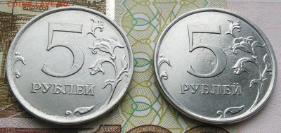 5 руб 2018, брак или в оборот? - IMG_20190806_180340~2