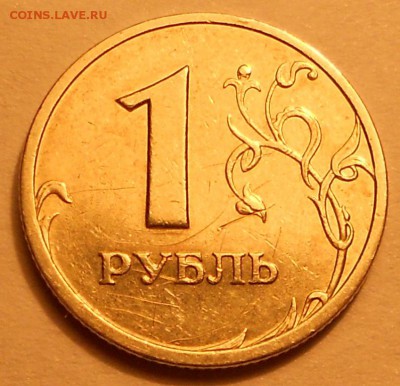 1 р. 2002сп, до 22.00мск 11.08.19 - 110819 003