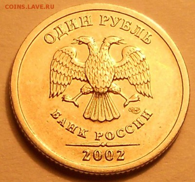 1 р. 2002сп, до 22.00мск 11.08.19 - 110819 006