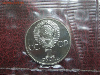 Сцепка 20, 30 и 40 лет Победы пруф новодел до 8.08.19 в 22-0 - DSCF7597.JPG