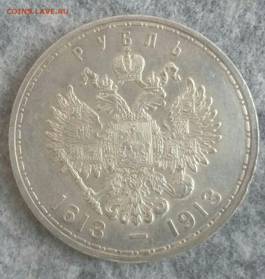 Рубль 300  ЛДР - 300ЛДР Р
