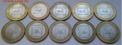 БИМ 10руб.5+5шт.2008-09г. с 200р.до 11.08.19г.22:00 - 20190806_163926