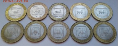 БИМ 10руб.5+5шт.2008-09г. с 200р.до 11.08.19г.22:00 - 20190806_163923
