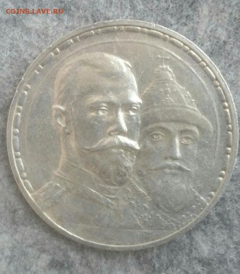 Рубль 300  ЛДР - 300ЛДР А