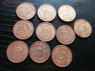 5 руб 1992 г ммд 10шт сегодня заканчиваем - 20190728_164711