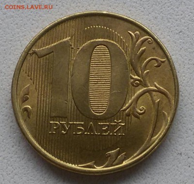 10 рублей 2017,18. Расколы.  До 22:00 мск 11.08.19. - UmW1p7nRkRg