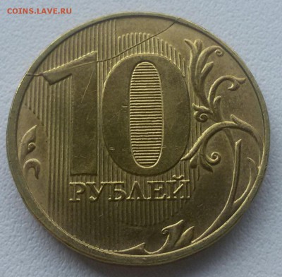10 рублей 2017,18. Расколы.  До 22:00 мск 11.08.19. - GOi-OtnGwXg
