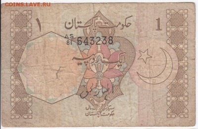 ПАКИСТАН - 1 рупия 1984 г.   до 12.08 в 22.00 - IMG_20190806_0006